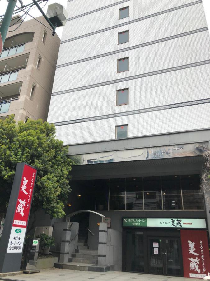 Hotel Route-Inn Kitamatsudo Ekimae Экстерьер фото